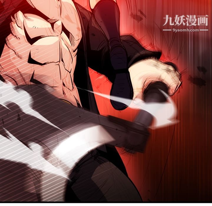 如此可爱的间谍?第13话