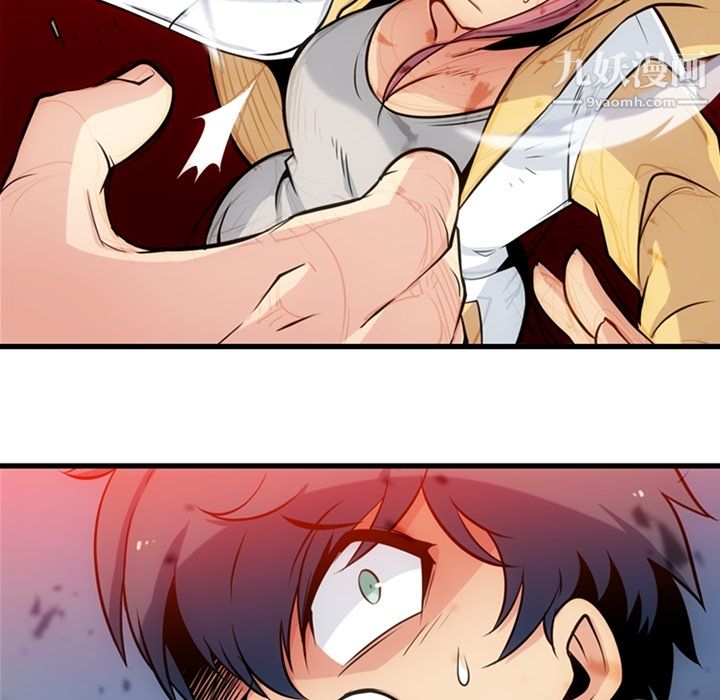 如此可爱的间谍?第13话