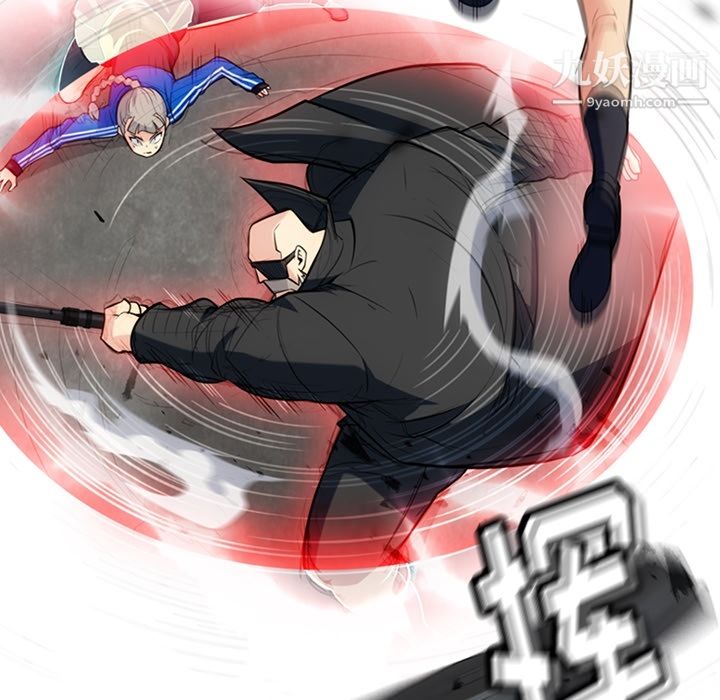 如此可爱的间谍?第13话