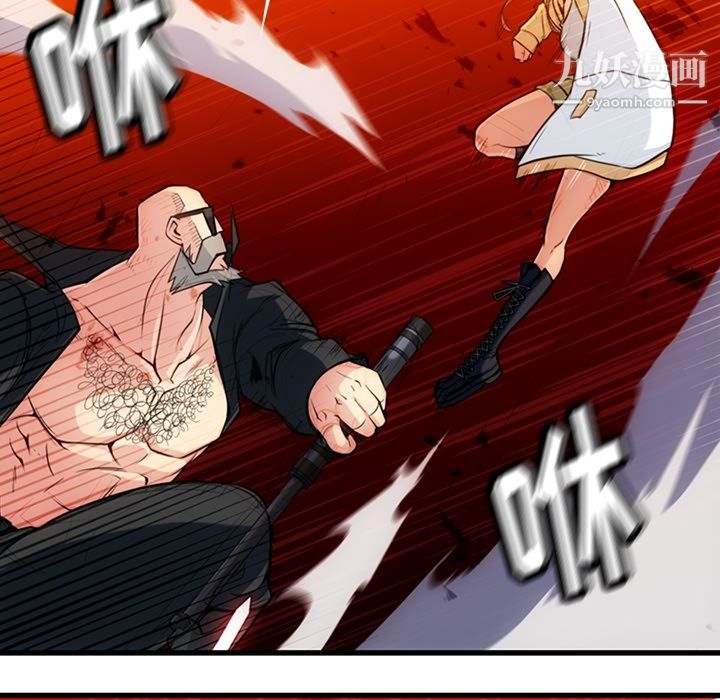 如此可爱的间谍?第13话