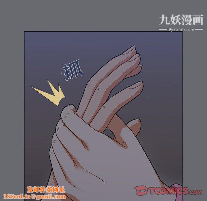 组长的小秘密第15话