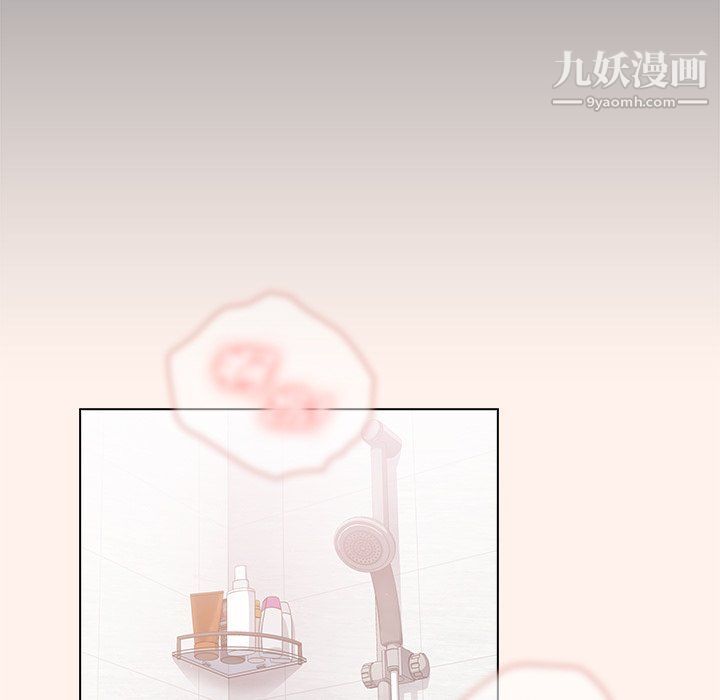 组长的小秘密第15话