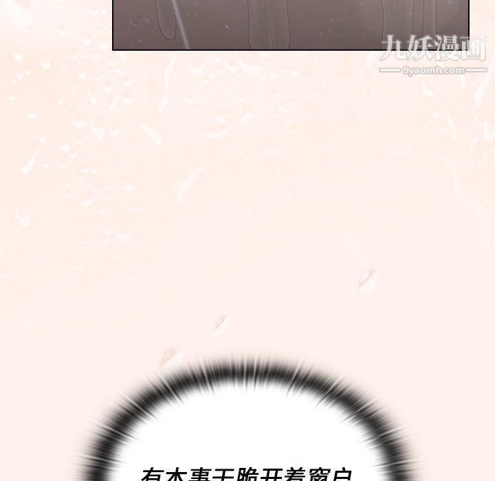 组长的小秘密第15话