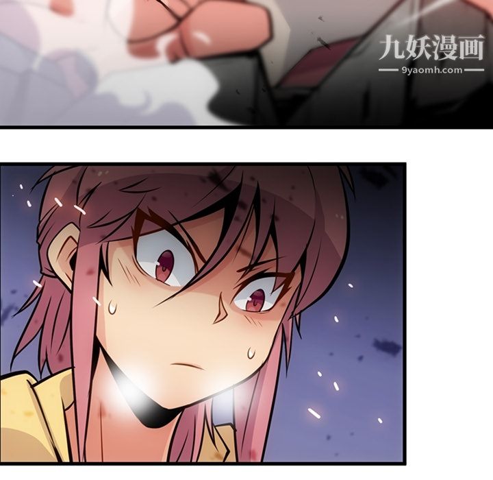 如此可爱的间谍?第13话