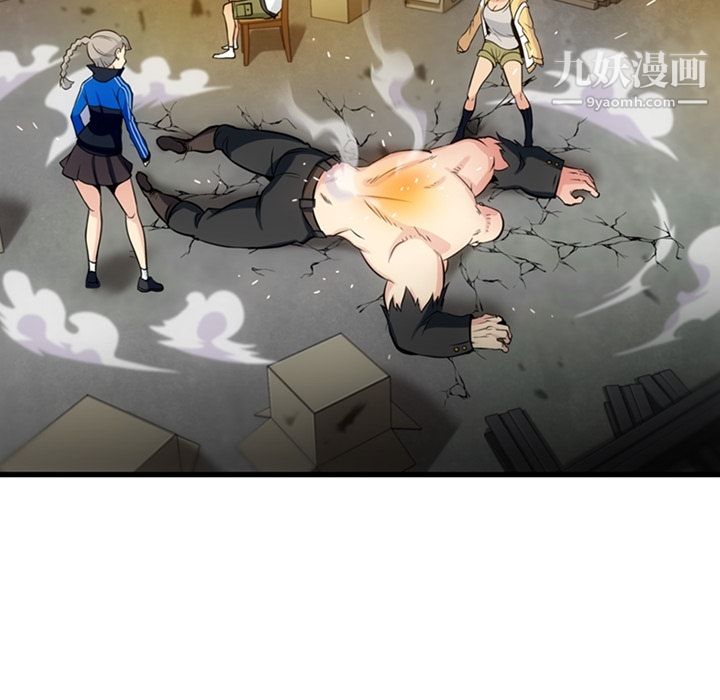 如此可爱的间谍?第13话