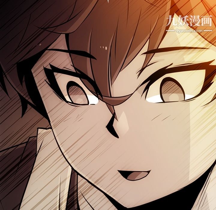 如此可爱的间谍?第13话