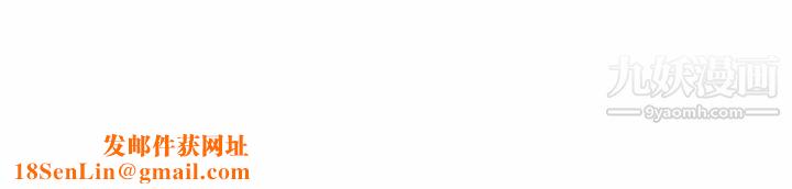 如此可爱的间谍?第13话