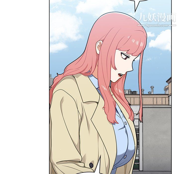 组长的小秘密第16话