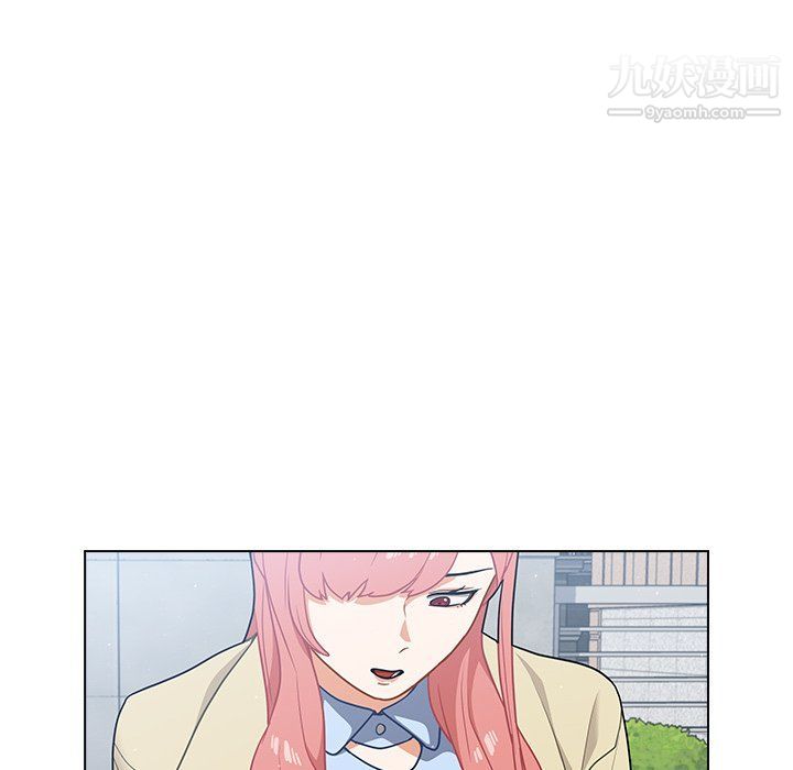 组长的小秘密第16话