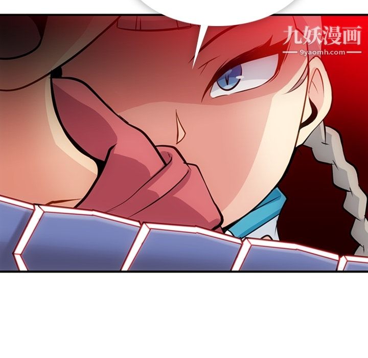 如此可爱的间谍?第14话