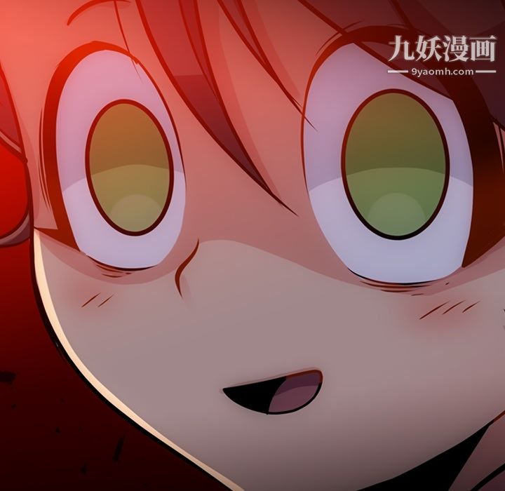 如此可爱的间谍?第14话