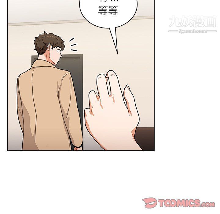 组长的小秘密第17话