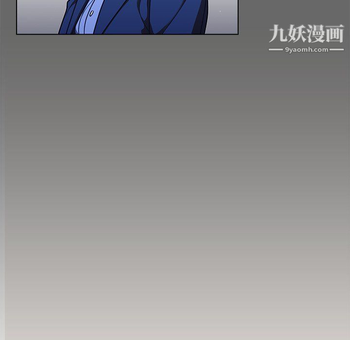 组长的小秘密第17话