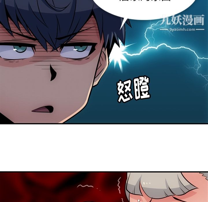 如此可爱的间谍?第15话