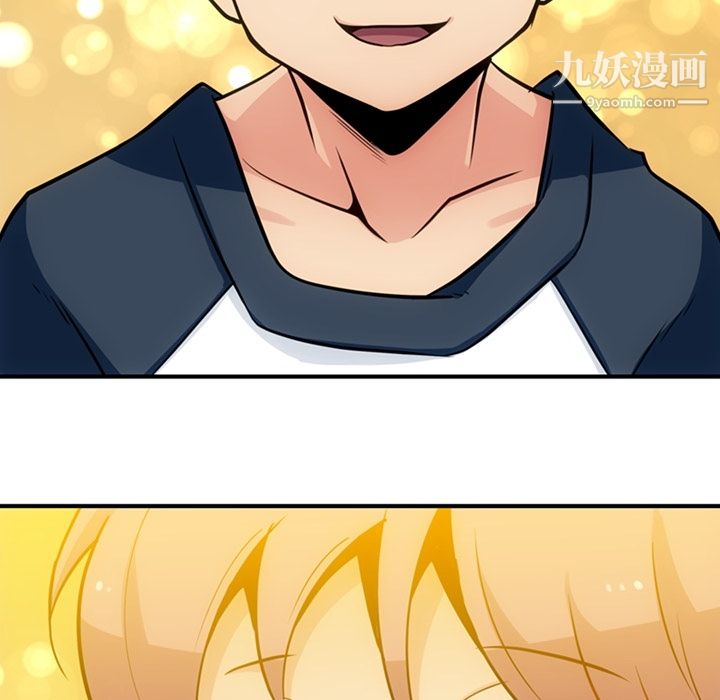 如此可爱的间谍?第15话