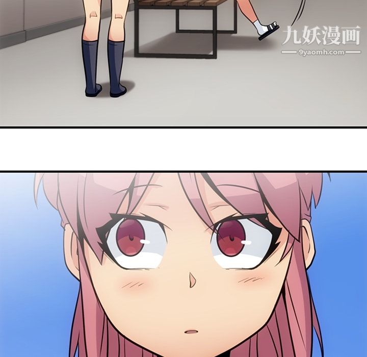 如此可爱的间谍?第15话