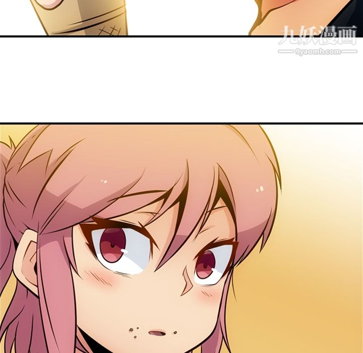 如此可爱的间谍?第15话