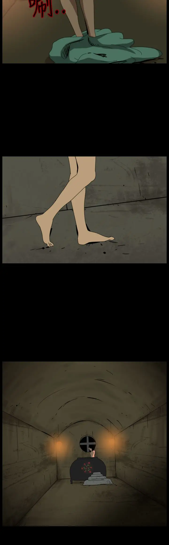 恐怖秀第76话美人酒13