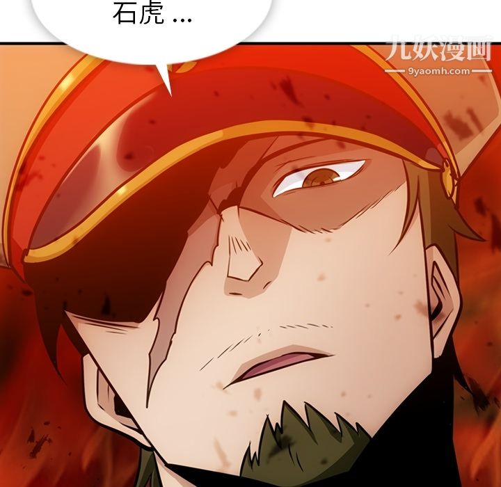 如此可爱的间谍?第15话