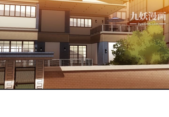 如此可爱的间谍?第16话