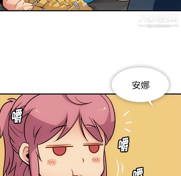 如此可爱的间谍?第16话