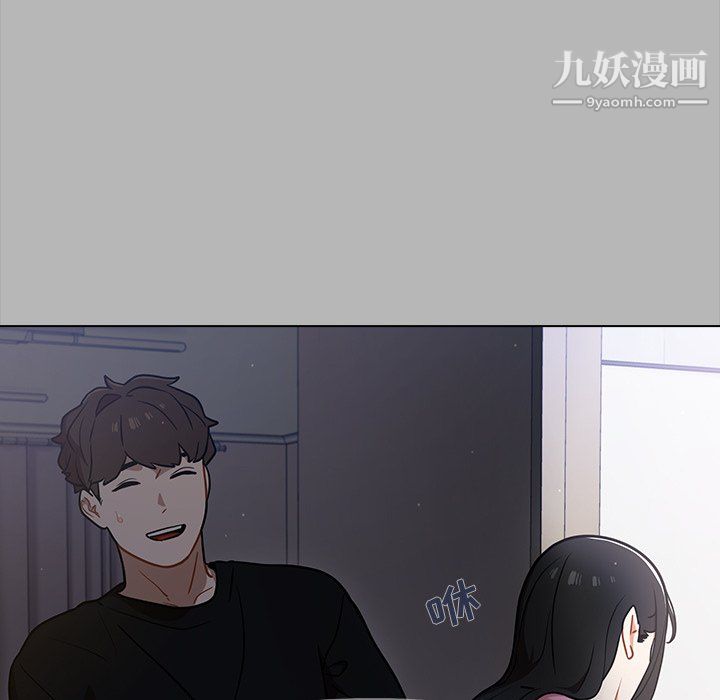 组长的小秘密第18话