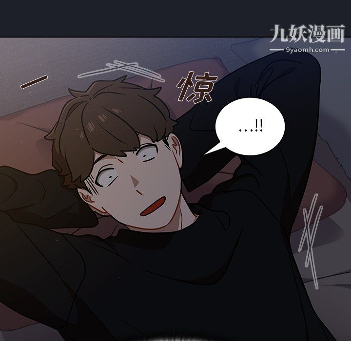 组长的小秘密第18话