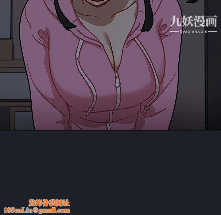 组长的小秘密第18话