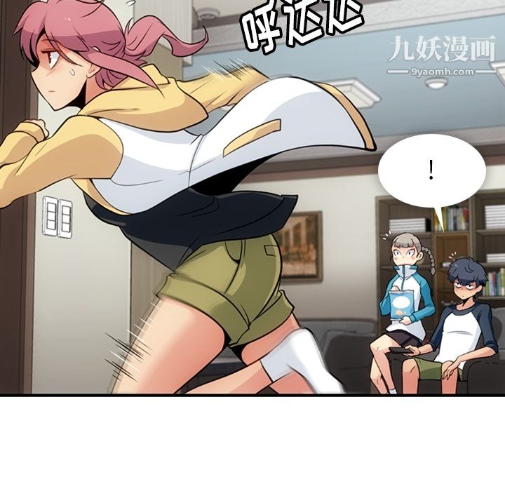 如此可爱的间谍?第16话