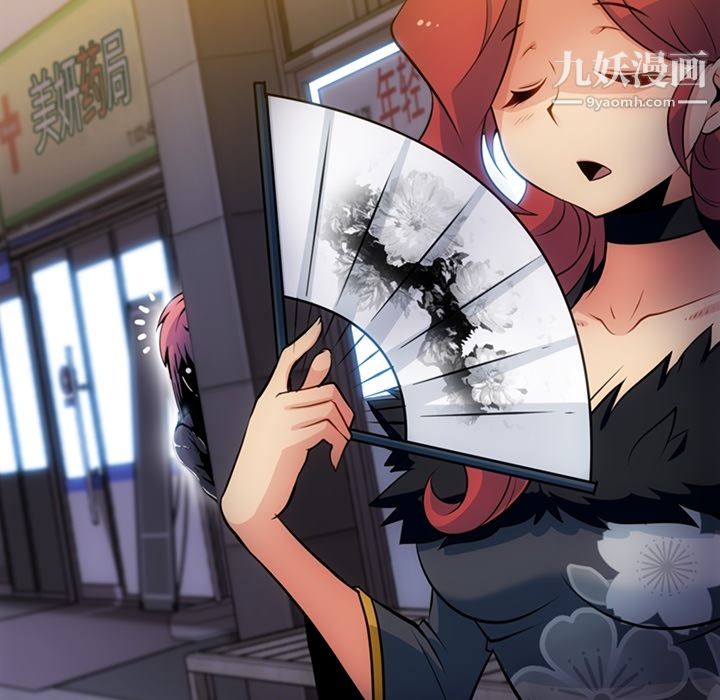 如此可爱的间谍?第16话