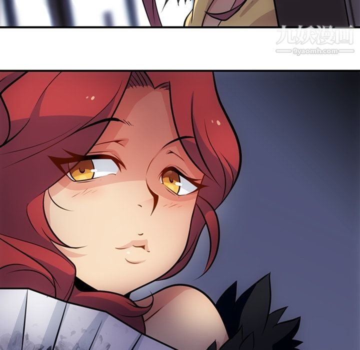 如此可爱的间谍?第16话