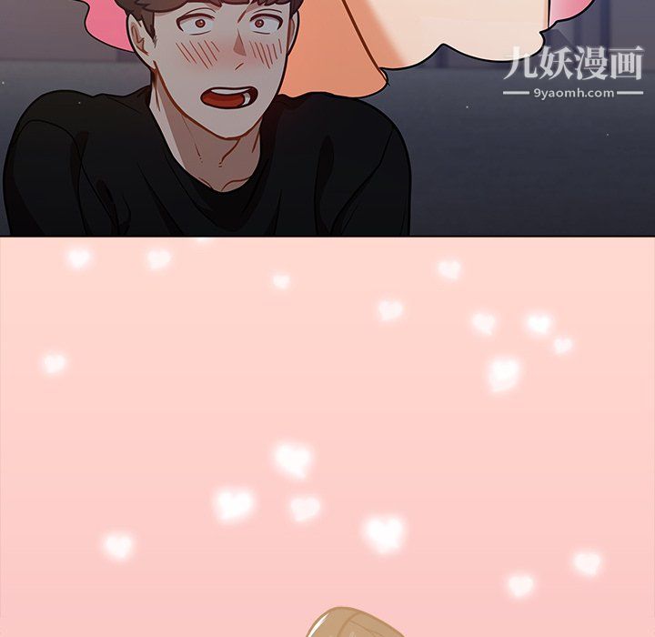 组长的小秘密第18话