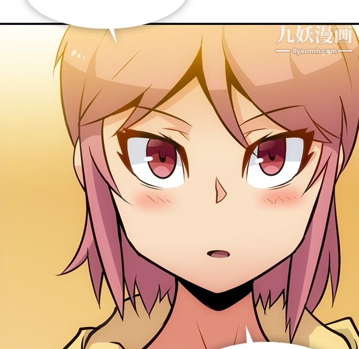 如此可爱的间谍?第16话