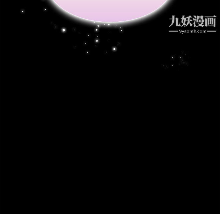 组长的小秘密第19话