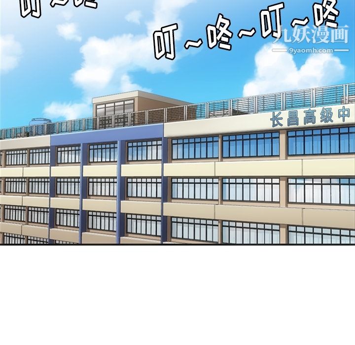 如此可爱的间谍?第17话