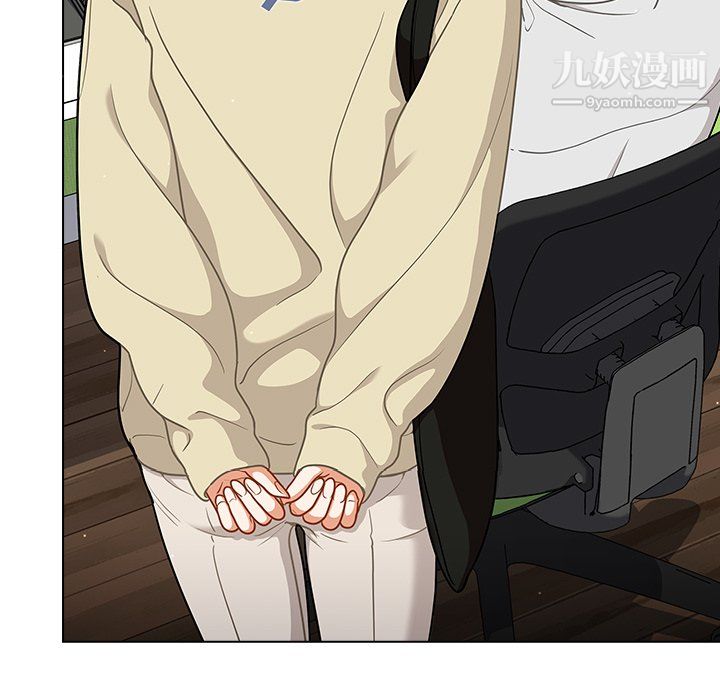 组长的小秘密第19话