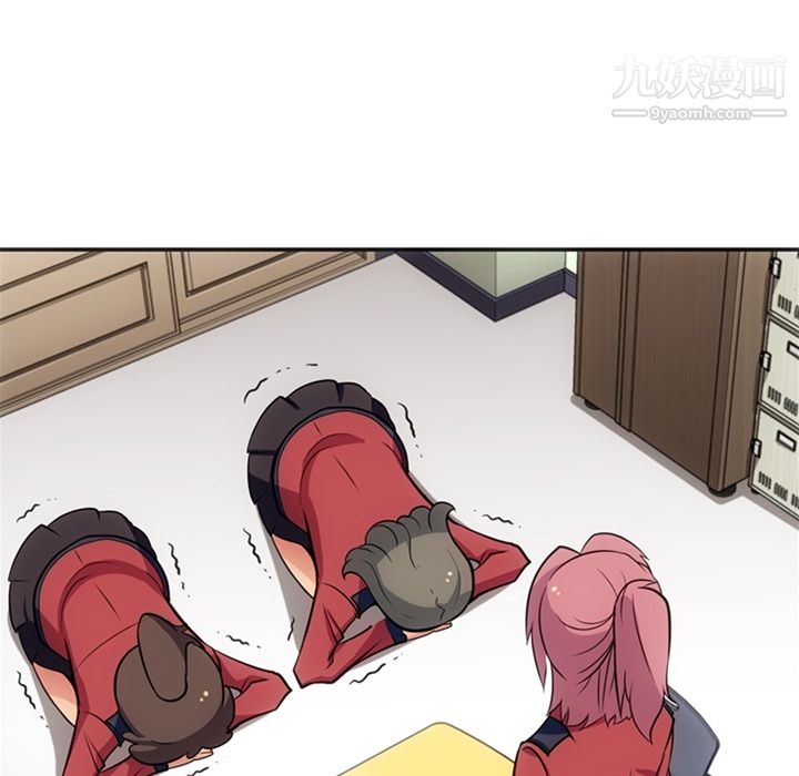 如此可爱的间谍?第17话