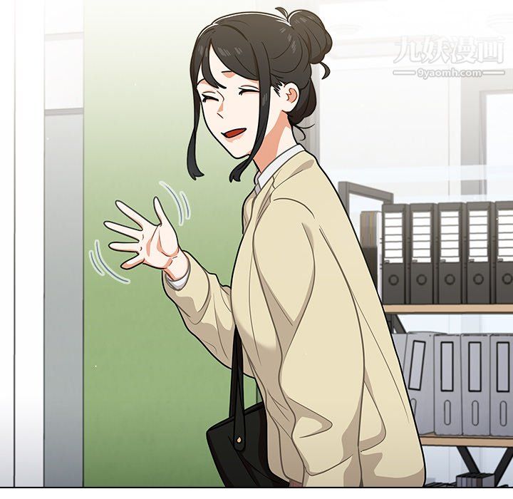 组长的小秘密第19话