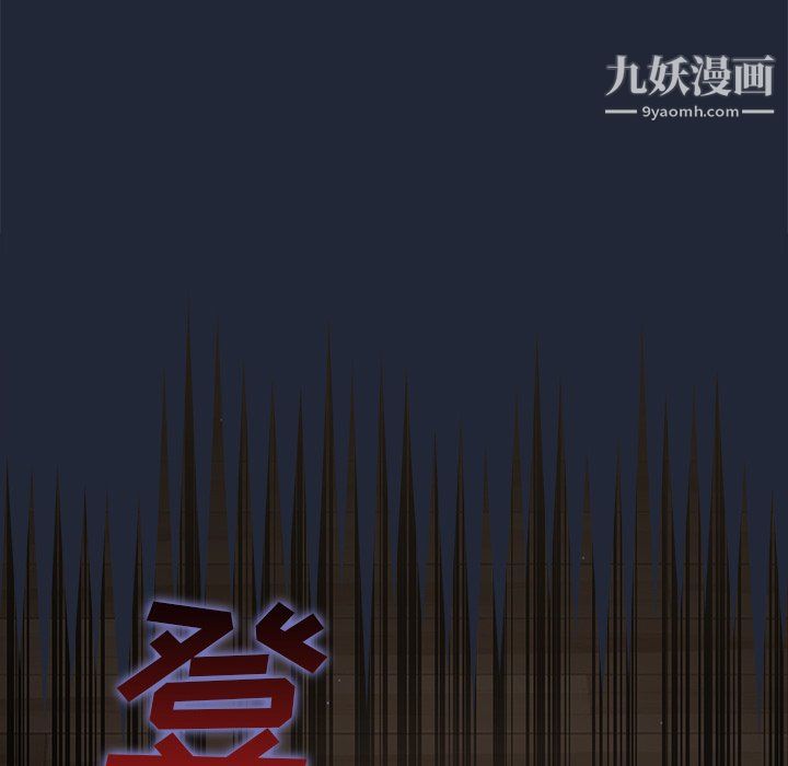 组长的小秘密第19话