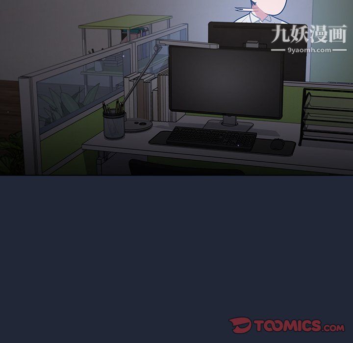 组长的小秘密第19话