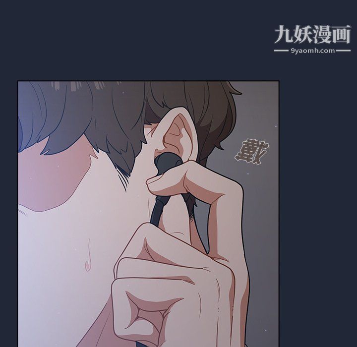 组长的小秘密第19话