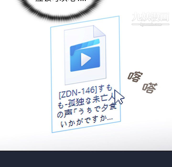 组长的小秘密第19话