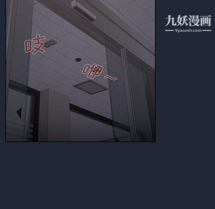 组长的小秘密第19话