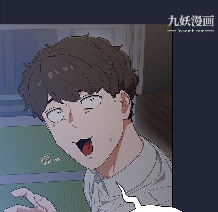 组长的小秘密第19话