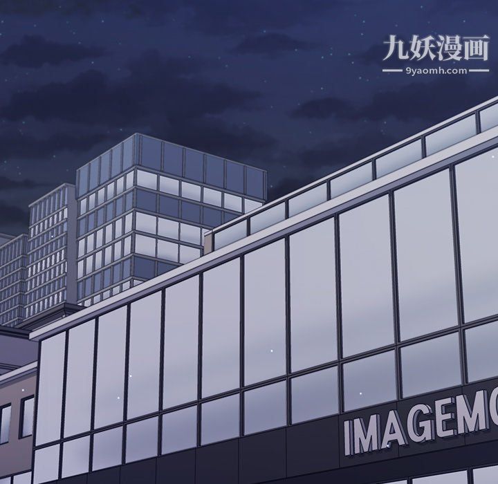 组长的小秘密第19话