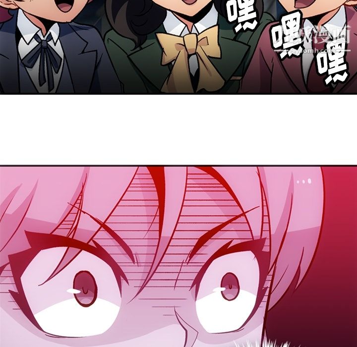 如此可爱的间谍?第17话