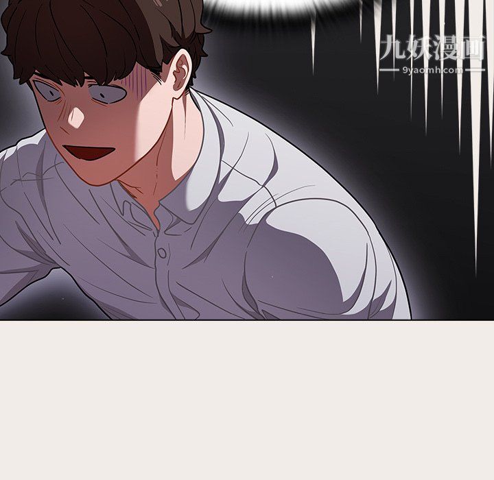 组长的小秘密第19话