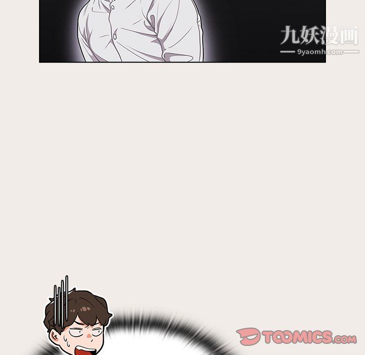 组长的小秘密第19话