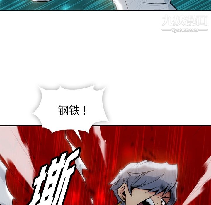 如此可爱的间谍?第18话