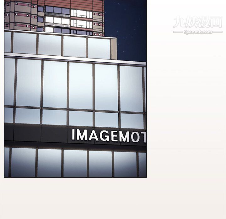 组长的小秘密第20话